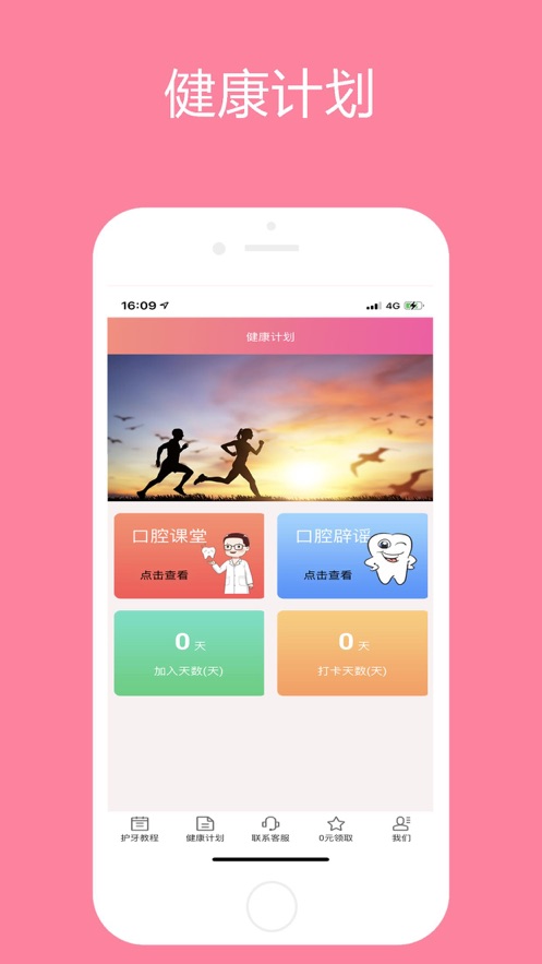 方隅在线app