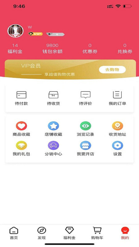 安卓贡客app