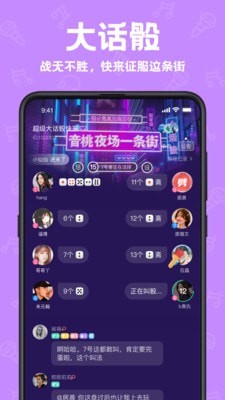 声鉴官网版app下载