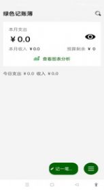 紫金阁app