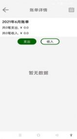 紫金阁app