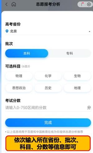 海南考试小程序app下载