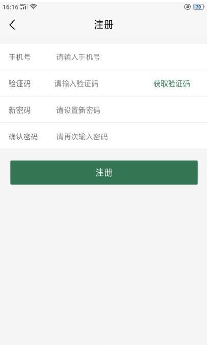 安卓渠犁app