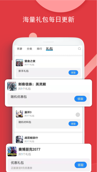 bobo游戏 9.3.6