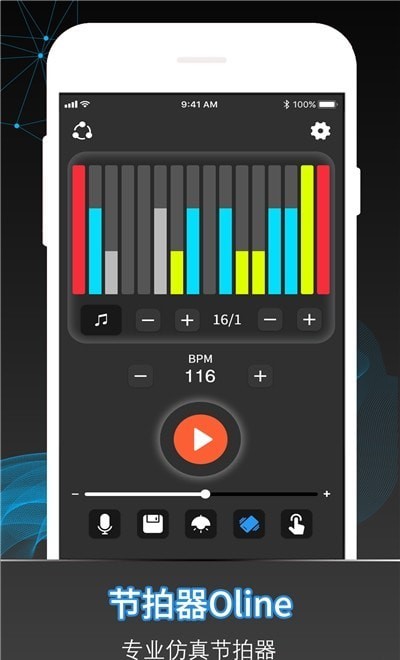 安卓节拍器online软件下载