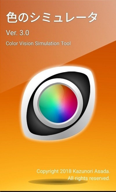 安卓色觉模拟器app