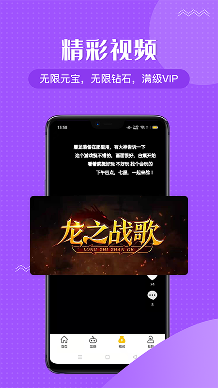 985咪噜游戏appapp下载