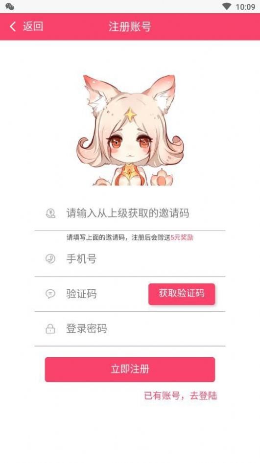 安卓小妲己appapp