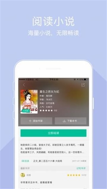 小豆小说app