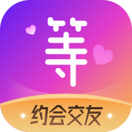 等ta直播app