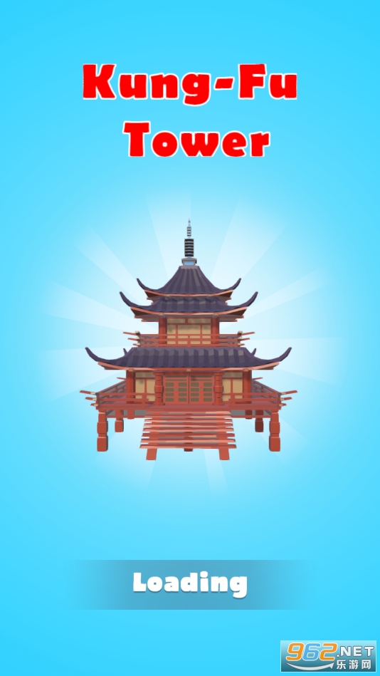 安卓功夫塔(kung-fu tower)app