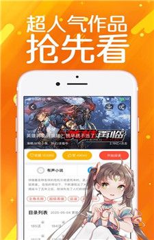 安卓非常漫画双语名著系列app