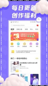 汤圆创作appapp下载