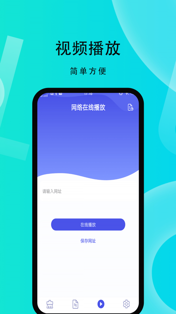 安卓微性图片助手app