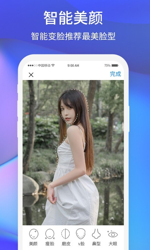 安卓夕阳美相机appapp