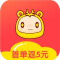 省钱管家app