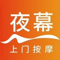 夜幕上门app正规版