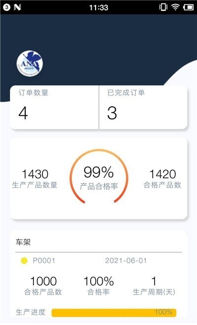 安卓数据采集app