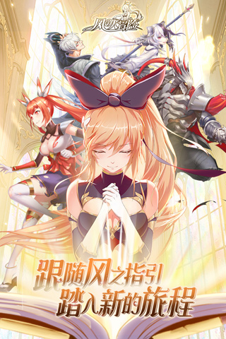 安卓魔物召唤者无限金币版app