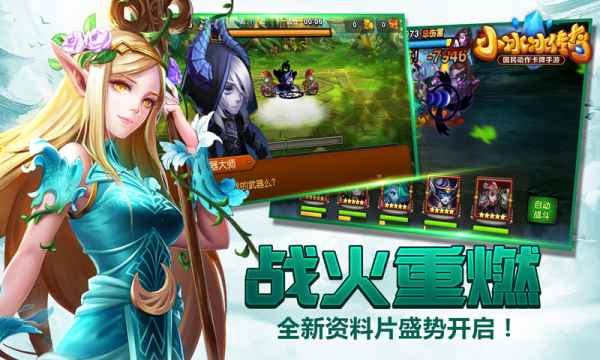 魔域联盟正式版app下载