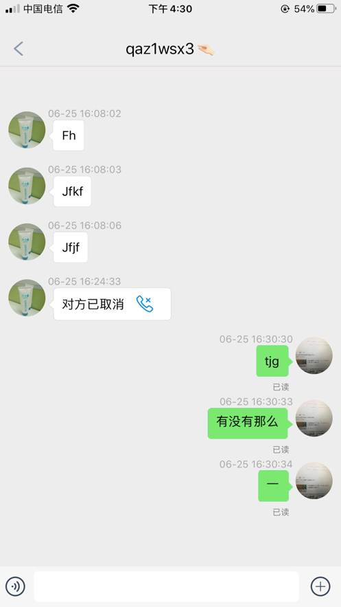 azp讯聊app下载