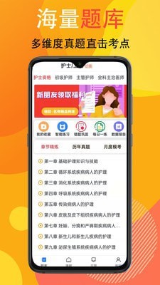 宜乐通教育app手机免费版