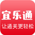 宜乐通教育app手机免费版