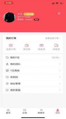 黛诗雅app