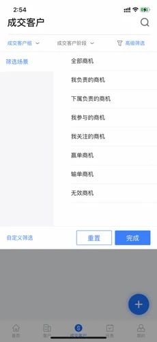 深蓝数据app下载