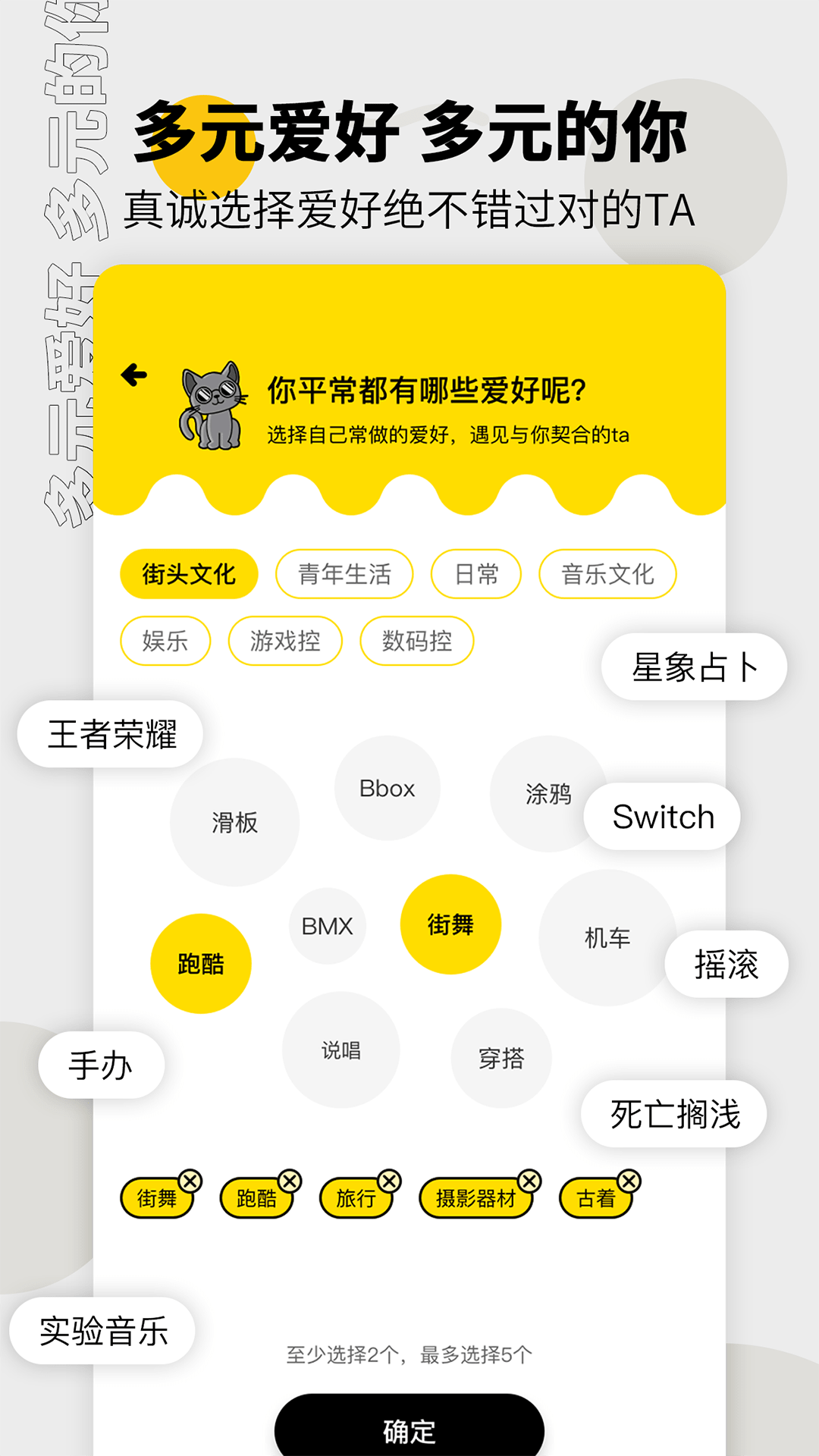 过电安卓版下载