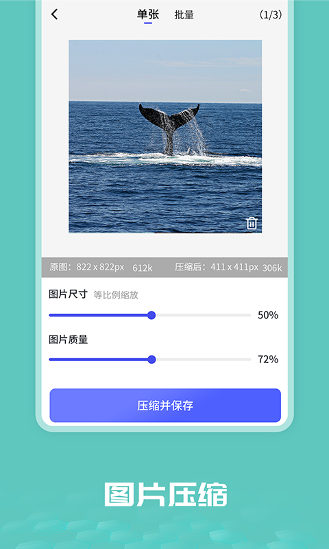 安卓照片图片恢复大师appapp