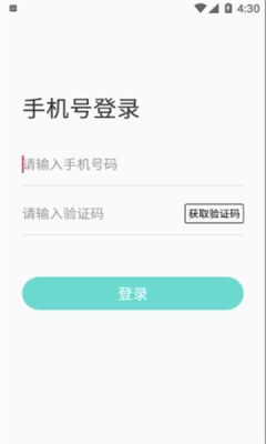 安卓蘑菇小视频appapp