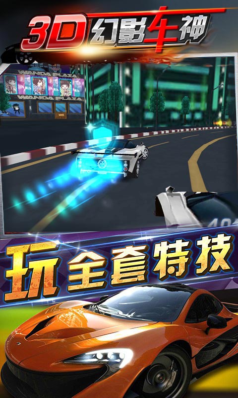 特技越野摩托车3d下载