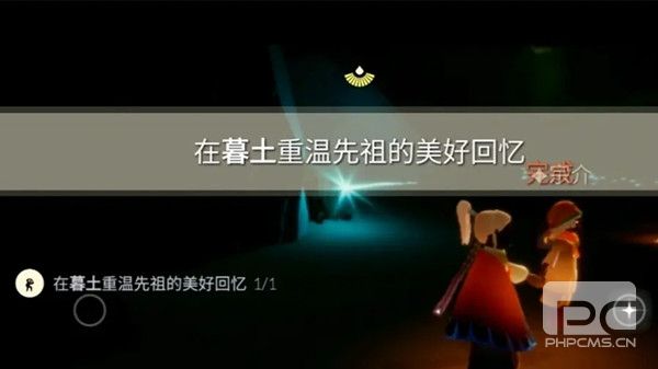 光遇7.3任务攻略大全 7月3日大蜡烛季节蜡烛位置大全图片5