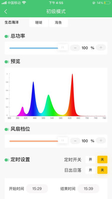 安卓week aqua软件下载