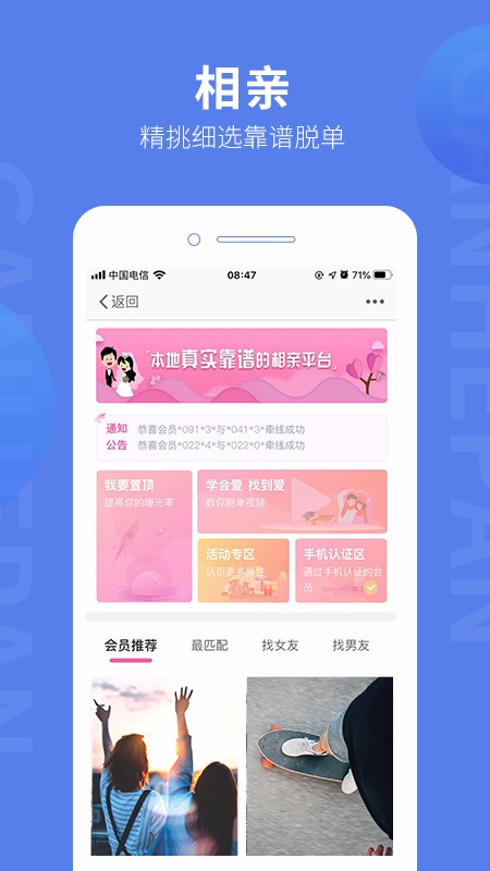 安卓淦河畔app最新版app