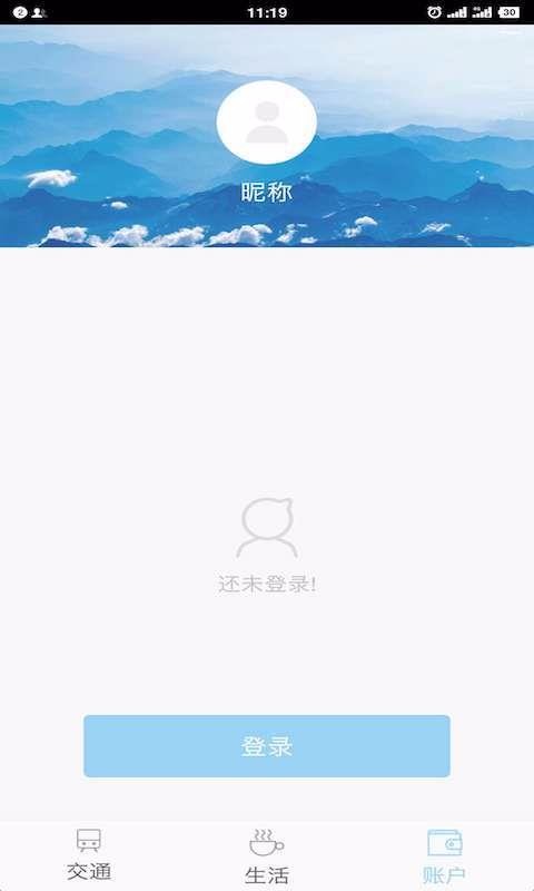 安卓我的大连app官方版app