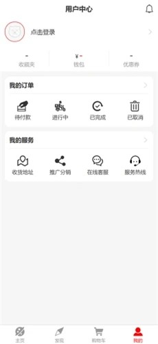 集校优品ios