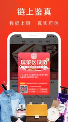 安卓客心优选app官方手机版app