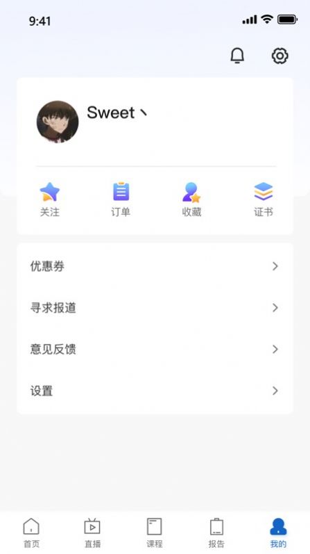 安卓资鲸网appapp