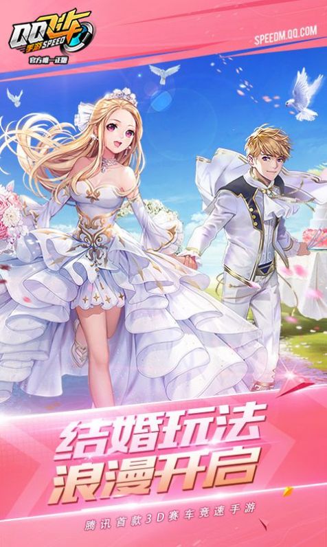 安卓garena speed drifters泰服软件下载