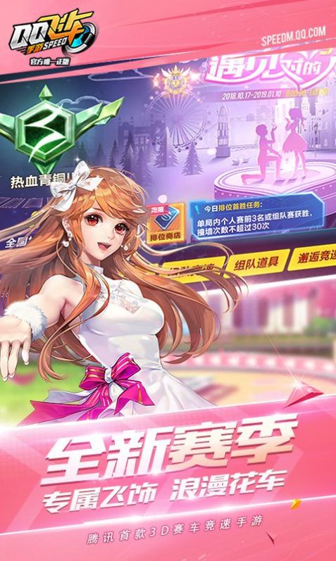 安卓garena speed drifters泰服app