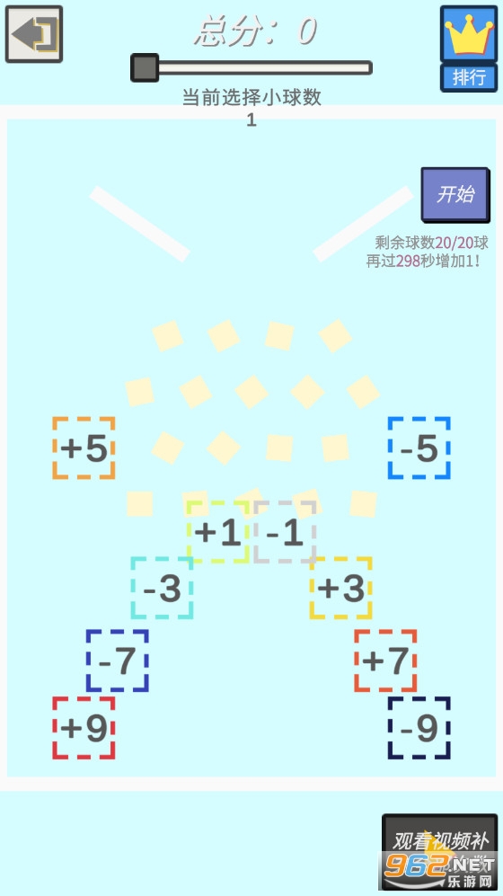 终极运气王破解版下载