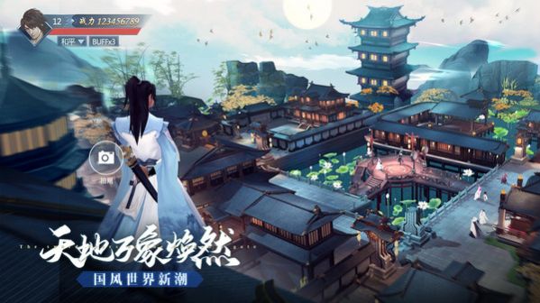 九灵神域武侠世界官方版