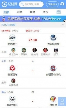 178直播网下载