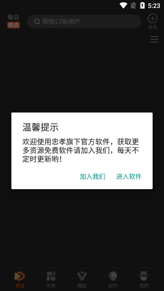 安卓50度灰软件下载