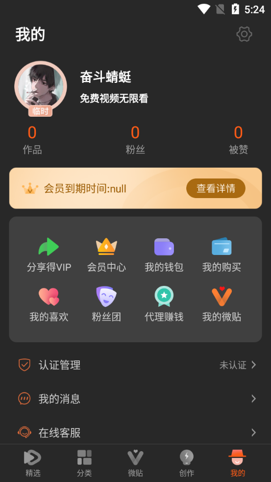 50度灰app下载