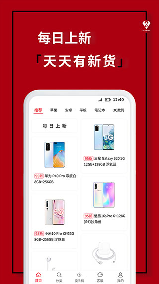 小白有品app下载