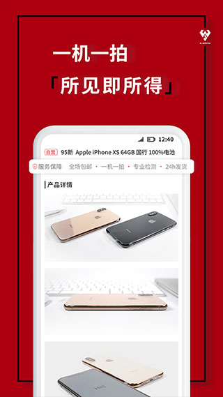 安卓小白有品app软件下载