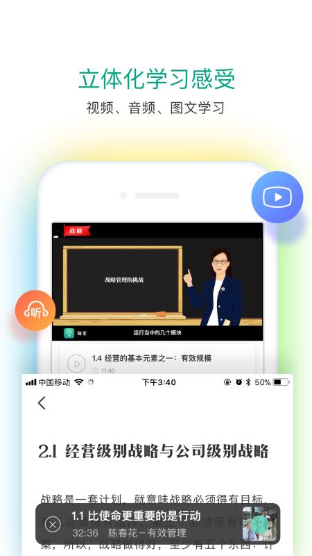 知室app最新版app下载